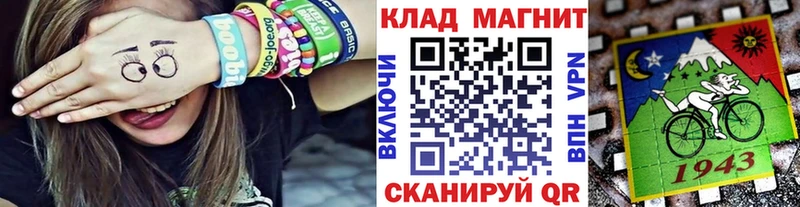 Купить закладку Кокаин  Меф  Галлюциногенные грибы  Бошки Шишки  ГАШ  Новая Ладога