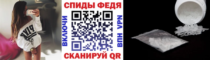 Купить  Новая Ладога  АМФЕТАМИН VHQ 