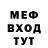 Метадон белоснежный Piet Krediet