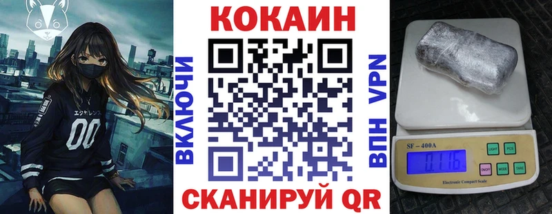 COCAIN Перу  Купить где  Новая Ладога 
