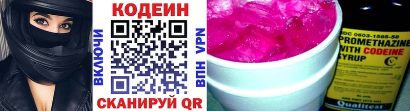 Купить закладки  Новая Ладога  Codein Purple Drank 
