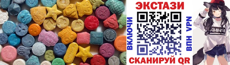 Экстази DUBAI  Купить где  Новая Ладога 