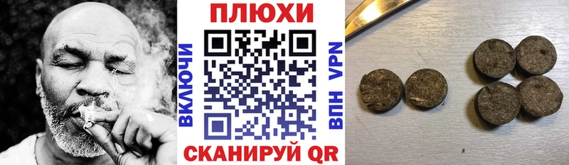 ГАШИШ гарик  Купить  Новая Ладога 