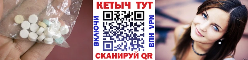 Кетамин VHQ  Купить закладки  Новая Ладога 