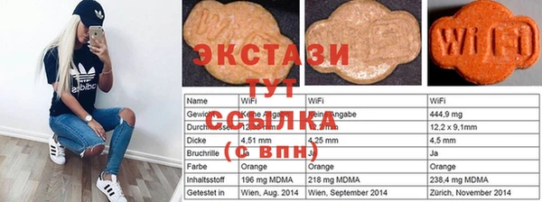 кокаин VHQ Медногорск