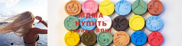 кокаин VHQ Медногорск