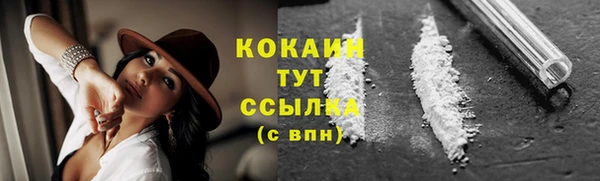 кокаин VHQ Медногорск