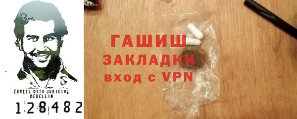 кокаин VHQ Медногорск