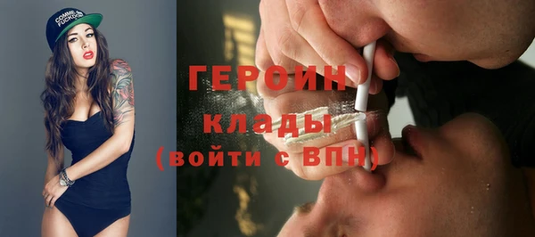 кокаин VHQ Медногорск