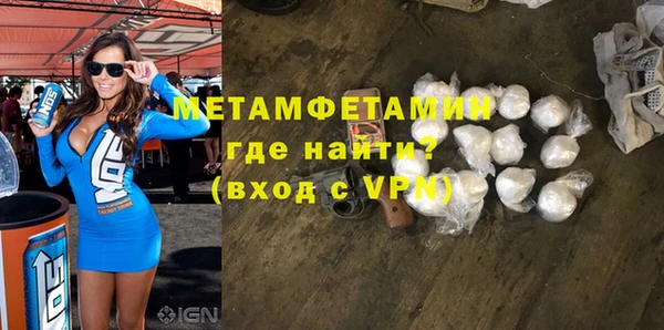 кокаин VHQ Медногорск
