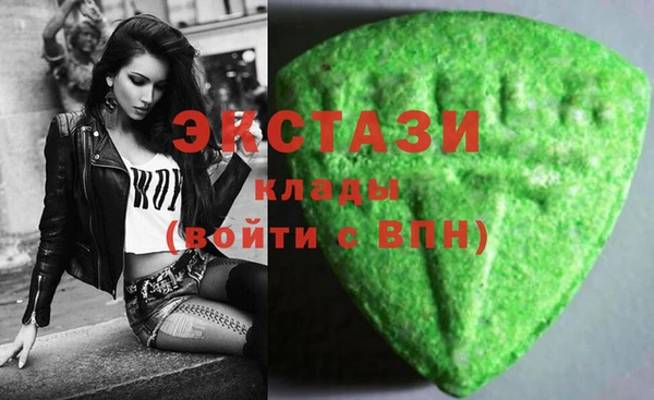 кокаин VHQ Медногорск