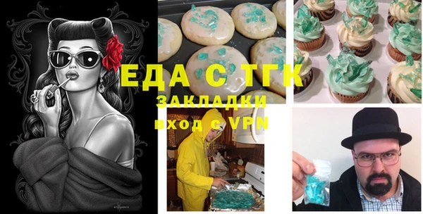 кокаин VHQ Медногорск
