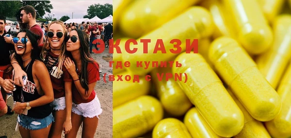 наркотики Михайловка