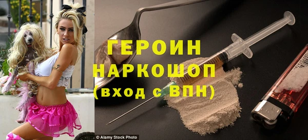 кокаин VHQ Медногорск