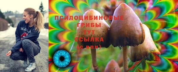 кокаин VHQ Медногорск
