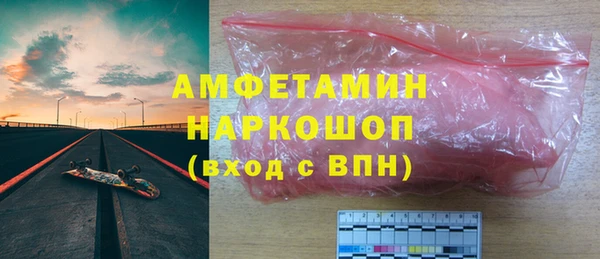 кокаин VHQ Медногорск