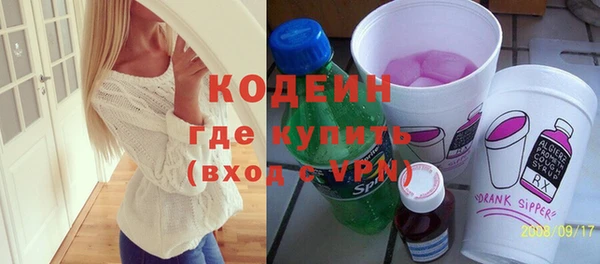 кокаин VHQ Медногорск