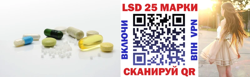 Купить закладки  Новая Ладога  LSD-25 экстази ecstasy 