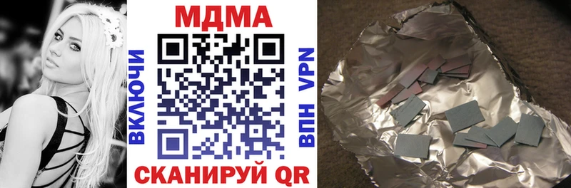 МДМА молли Новая Ладога