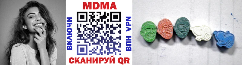 Купить где  Новая Ладога  МДМА кристаллы 