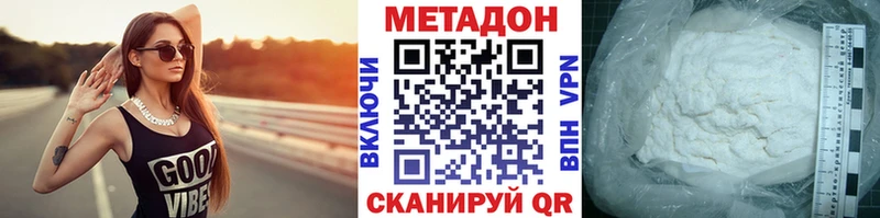 Купить закладки  Новая Ладога  МЕТАДОН кристалл 