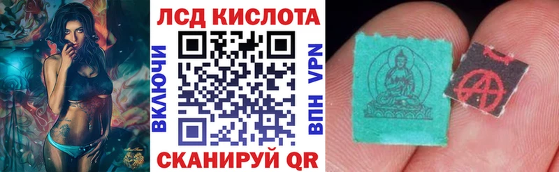 Купить  Новая Ладога  Марки N-bome 1,5мг 
