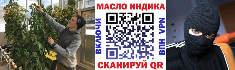 Купить закладки  Новая Ладога  ТГК вейп с тгк 